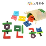 4세 유아 자음 모음 입체 한글블럭 교구35p 교육완구 창의력놀이 키즈카페 : 디엠제이마켓