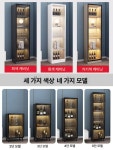 고급 술 장식장 양주 위스키진열장 코너 와인 회색 회색 2층 30x40x88 : 더다선컴퍼니