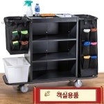 청소 카트 핸드카 청소도구함 세탁물 이동차 객실 바퀴 트롤리 병원 손수레 호텔 운반카 : 세희글로벌