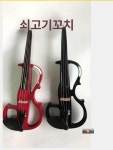전자 바이올린 입문용 연주용 사일런트 일렉트릭 현악기 B형 흰색 : 소소한행복쇼핑