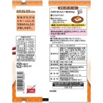 마루미야 식품산업 오모치테이 오모치와 가라메 미타라시 모찌노 타레 3봉지 36g x 10봉지 : BO.M