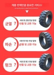지게차 타이어 28 합력 솔리드 공기 전륜 650-10 초강 실내 타이어 : Nordic Home T
