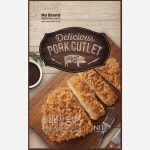노브랜드 바삭바삭 돈까스 500g 2개 캠핑 요리 밀키트 간편식 : 리안팜마켓