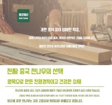 팜오션  대형견집 야외 진돗개집 시즌 범용 목재 개집, 야외 방수 야외 개집, 개 케이지, 개집 유형 개집, 대형견을 위한 따뜻한 개집 : 팜오션스
