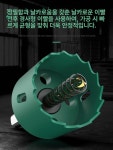 원형 홀쏘 목재 도구 홀소 타공 목공구 철판홀커터 철판 16mm : 버시몰