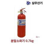 삼우산기 가정용 분말소화기 산업용 0.7kg 자동차겸용tuv887 : 셀러버디M