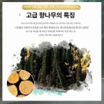 고로쇠 원목 물통 나무 전통 두레 인테리어 온천 사우나 소품 족욕 바가지 : 제이코트레이드