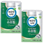 펄프 3겹 30롤 27m 화장지 두루마리 2팩xyz237 : 샵팡D
