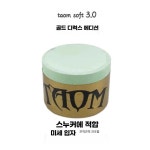언유즈얼 TP초크 taom초크 당구재료 쵸크 타옴 1박스 타옴 파이로 마초 핑크 한정판 1박스 9개 : 언유즈얼 Unusual