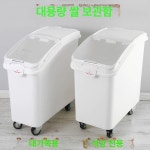 업소용밀가루통 잡곡통 쌀통 재료통 120l 대용량 스텐 저장통 방충 쌀 스테인레스 밀폐 : 미미네잡화상