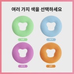 편안한 엎드린 한의원 미용 자국 타이  엎드려자는 관리실 안면 베개 구멍 : 온리원o
