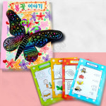 봄꽃그림책만들기 봄꽃 만들기 : 가사슈2