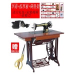 엔틱 재봉틀 선반 작업대 테이블 + 페달 주철 봉제 속도 + 미싱기 꽃나비 책상 조 후판 : 여부리