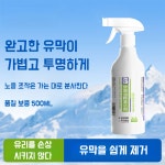 수퍼클리어 자동차 글래스크리너 유리크리너 유리세정제 초미세 섬유 천+ 스크래퍼 : Double Happine