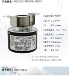 NOC-H4096-2MD 인코더 H2500-NOC-HP2048-2MHT-NOC2-H5000-2MHT : 태이글로벌