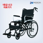 2H메디컬 라이트휠체어 일반형-11kg 초경량 접이식 여행용 휴대용 가정용 수동 휠체어 : 2H메디컬