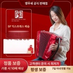 아코디언 부가리 입문 취미 탱고 초보자용 초급 악기 22키 8베이스 빨강 어린이용 : 엑시스토어