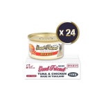 굿프랜드 고양이캔 고양이간식 참치와닭고기 85g 24개 : 클린Health