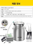 젖소 착유기 채유기 양유기 유축기 착출 자동 염소 3kg 양용 수동 : 푸른하늘해외직구몰