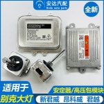 610 D1R 5DV009610 7PP941597A 12V 5DV00961 009 AC D1S 전구 한 마리 : J i n