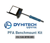 PFA 융착기 히터 / 불판 PFA BENCHMOUNT KIT : 대영하이텍