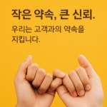 휴대용 무선단말기 : 오케이정보통신