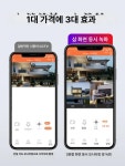 태양광 CCTV 무선 옥외 방수 창고 와이파이 듀얼 듀얼 화면 wifi 버전모바일 : 코코라이브