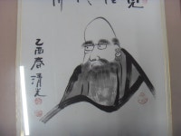노빵 청광 달마 그림 액자 중고 경남양산서창 : 싸게 다팜