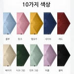 청천&폭우 양용 우산 비옷 오래가다 양산 비와 자외선을 막다물벼락을 막다차양 : 글램룸