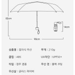 청천&폭우 양용 우산 비옷 오래가다 양산 비와 자외선을 막다물벼락을 막다차양 : 글램룸