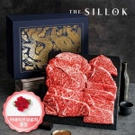 더실록 1++등급 한우 특선 구이 투뿔 선물세트 800g (등심+채끝+안심+살치살, 각 200g) : 디이브의 멀티샵
