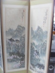 이빵 백운 8폭 산수화 그림 병풍 중고 경남양산서창 : 중고다팜