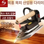 무늬목 다리미 인두기 나무 목공 접착건 공방 접착 원단 전기 나무공방 핫픽스 수선집 목재 : 디노딜리버리