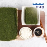 바다원 자연의 감태 20매 20g : 디이브의 멀티샵
