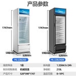 1등급 수 냉장고 : 꾸미스토리