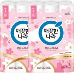 깨끗한나라 벚꽃 프리미엄 3겹 화장지 28m 30롤 2팩 60롤 : 라운엘