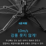 청천&폭우 양용 우산 비옷 오래가다 양산 비와 자외선을 막다물벼락을 막다차양 : 글램룸