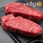 푸른들 [농협안심한우] 1등급 암소 한우 채끝 600g 300g x 2팩 : 디이브의 멀티샵