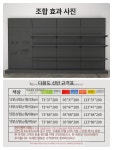 타공파티션 가벽 가림막 단면 무타공 칸막이 철제 고광택 고광백색 단면 73x37x103 : 더다선컴퍼니