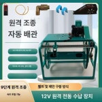 자동 호스릴 와인딩 권치기 권취기 호스 가솔린 감는 48 V 60 72 범용 상단 구성 리모컨 A : 직구이비서