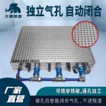 CNC 테이블 마그네틱척 진공척 흡착테이블 가공 연마 200x400 유수분리 : 갑빠마켓