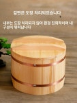 일식 스시통 초밥통 쌀통 일제 용기 밥통 대나무 샤리통 스시 식당 오마카세 보관통 금색 플라스틱 테두리-소형 : 루트랩04