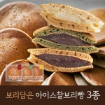 보리담은 찰보리빵 3종 28gX100개 (단팥 60개+쑥 20개+유자 20개)[35184844] : NS홈쇼핑 TV홈쇼핑