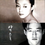 미개봉CD) 약속 OST - 전도연/박신양 주연 (Jessica의 Goodbye 주제가) : MCC몰