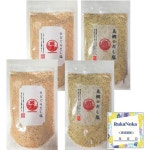 인기 소금 2종 4종 세트 빨간 도미 2개 검은 목 루카노카 유통기한 매니지먼트 스티커 : 비오인터