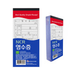 근영사 NCR 간이영수증 5권 / NCR용지 매출장부 계산서(1393) : 양양이마켓