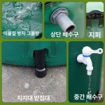 물탱크 농업용 대형 500L 빗물받이 저장통 빗물 빗물통 녹색 직경 0.4m 높이 0.5m 50L : 오르벨
