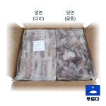 냉동 절단낙지 3kg L, M 사이즈 내장제거 세척 손질 낙지 : 푸르다수산