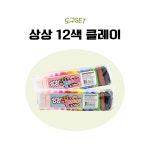 아티 상상 클레이 12색+도구세트 : 수정문구몰