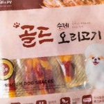 오리고구마 x 10 : 팔도커넥트